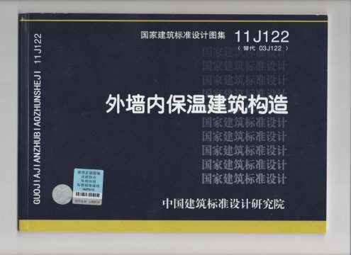 �≦��(n��i)���ؽ�����(g��u)����ҽ����˜��O(sh��)Ӌ�D��11j122