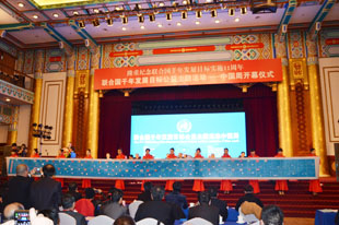 南陽銀通節(jié)能建材高新技術(shù)開發(fā)有限公司獲聯(lián)合國千年發(fā)展目標(biāo)公益主題活動(dòng)頒發(fā)節(jié)能貢獻(xiàn)獎(jiǎng)