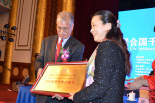 南陽銀通節(jié)能建材高新技術(shù)開發(fā)有限公司獲聯(lián)合國千年發(fā)展目標(biāo)公益主題活動(dòng)頒發(fā)節(jié)能貢獻(xiàn)獎(jiǎng)