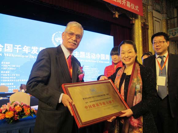 銀通公司李總領聯(lián)合國千年發(fā)展中國建筑節(jié)能貢獻獎現(xiàn)場照