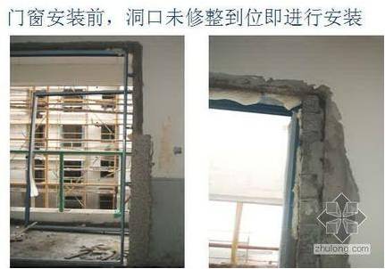 圖片17.jpg 內墻、外墻抹灰質量通病及防治