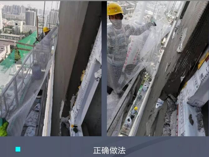 外墻保溫施工正確做法與錯誤做法