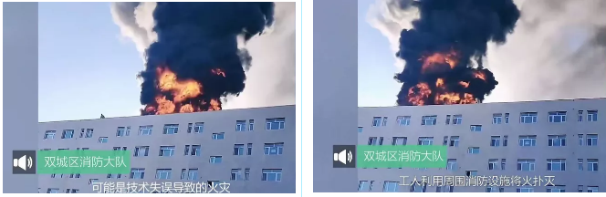 保溫材料還未上墻就起火!網(wǎng)友:住高層的不敢想
