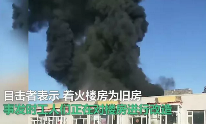 保溫材料還未上墻就起火!網(wǎng)友:住高層的不敢想