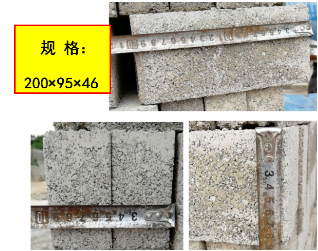 建筑施工時(shí),非標(biāo)磚與標(biāo)準(zhǔn)磚砂漿用量會(huì)有區(qū)別嗎?如何應(yīng)對(duì)