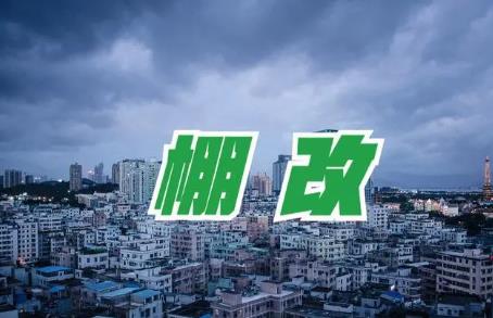 4萬億舊改來襲,明年起,保溫材料等細分領域有望明顯受益