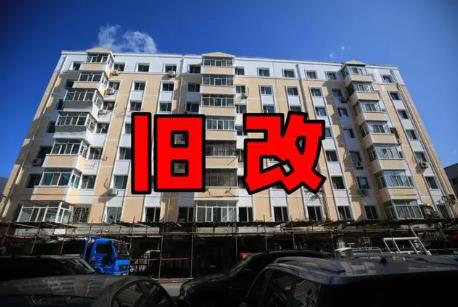 4萬億舊改來襲,明年起,保溫材料等細分領域有望明顯受益