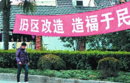 4萬億舊改來襲,明年起,保溫材料等細分領域有望明顯受益